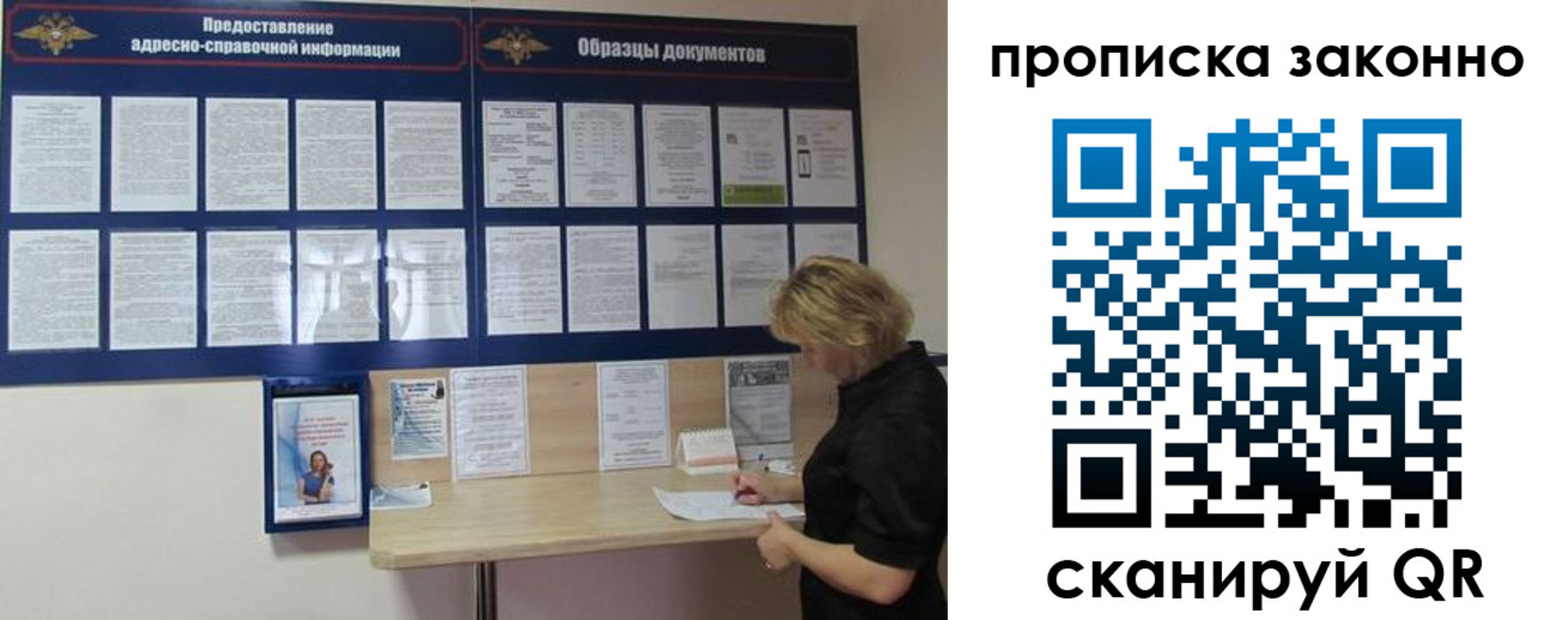 пропишу в квартире в Кондрово